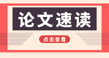 在线阅读中英文对照论文