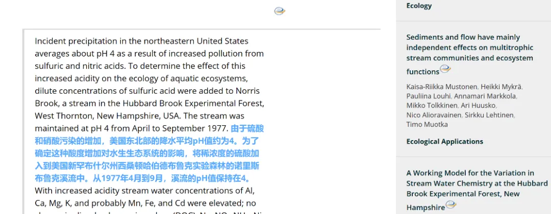 easyScholar 在线翻译功能示意图
